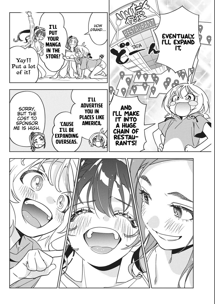 Now That We Draw Chapter 45 - Page 23