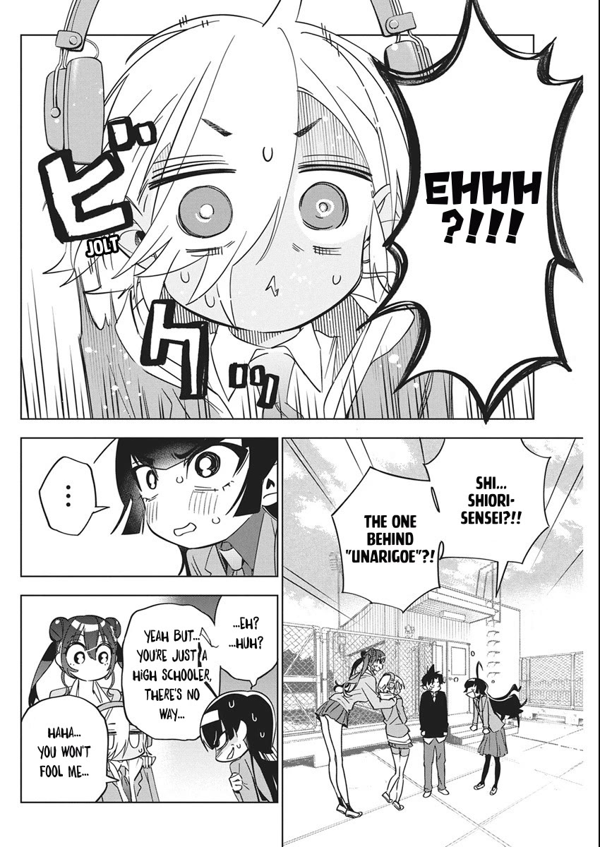 Now That We Draw Chapter 45 - Page 5