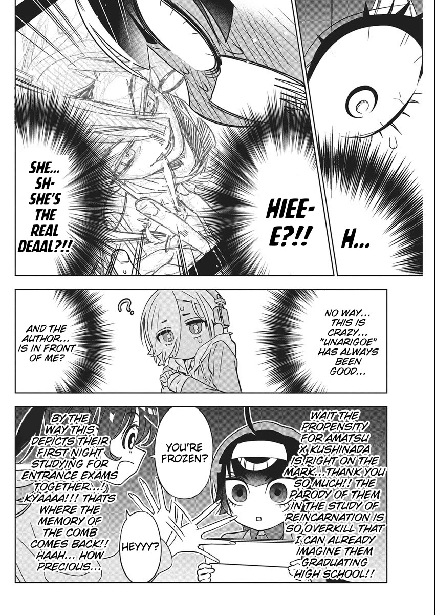 Now That We Draw Chapter 45 - Page 7
