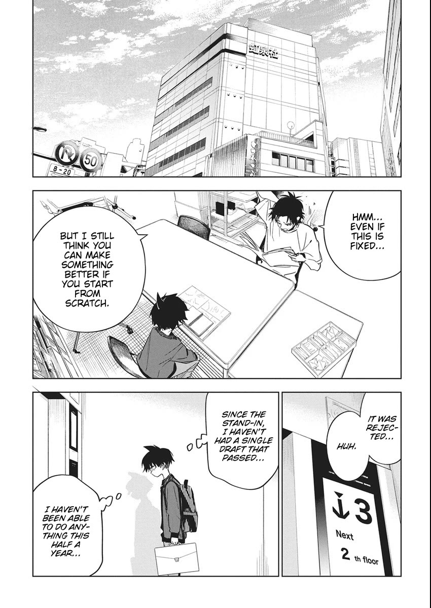 Now That We Draw Chapter 46 - Page 2