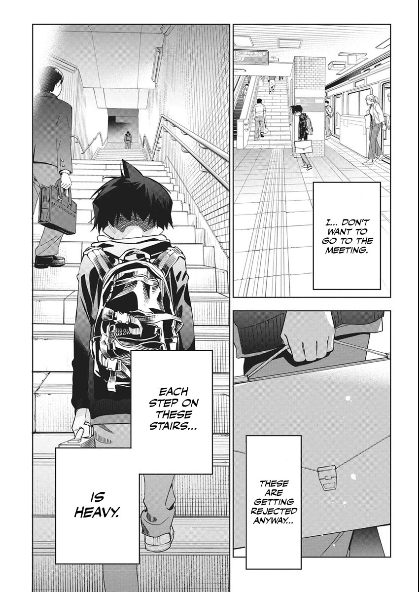 Now That We Draw Chapter 46 - Page 4