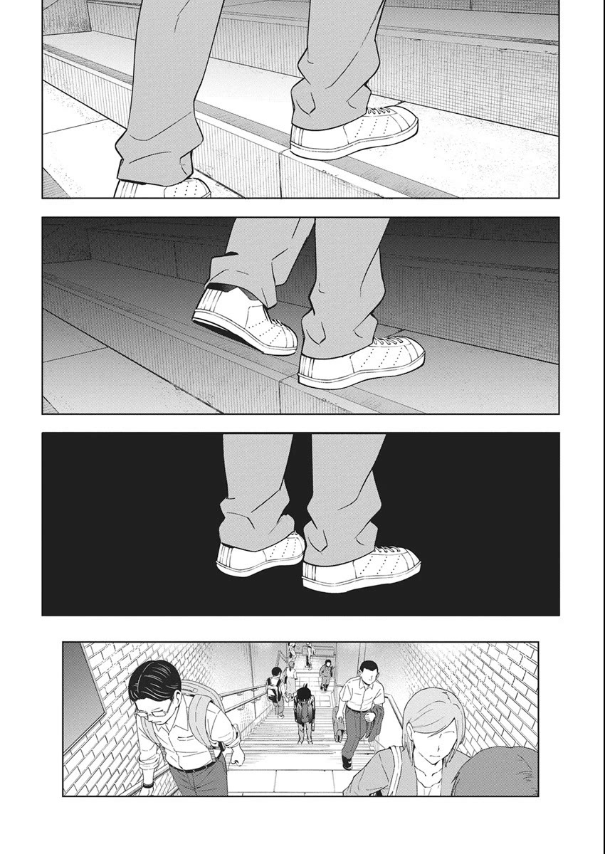 Now That We Draw Chapter 46 - Page 5