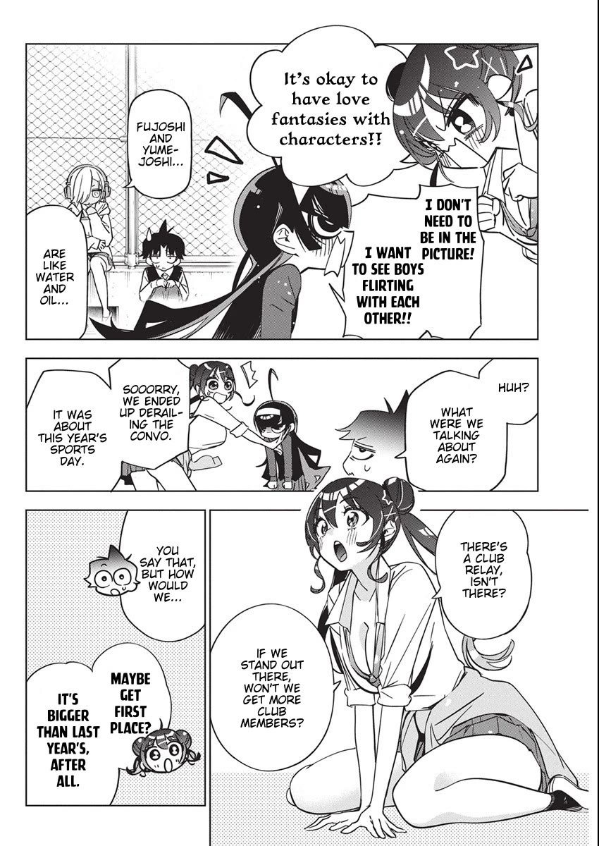 Now That We Draw Chapter 47 - Page 2