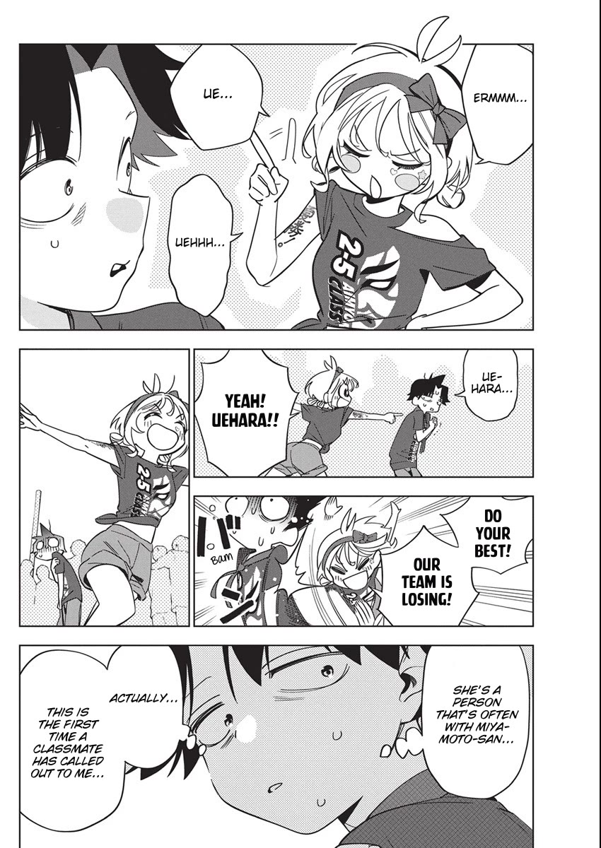 Now That We Draw Chapter 47 - Page 18