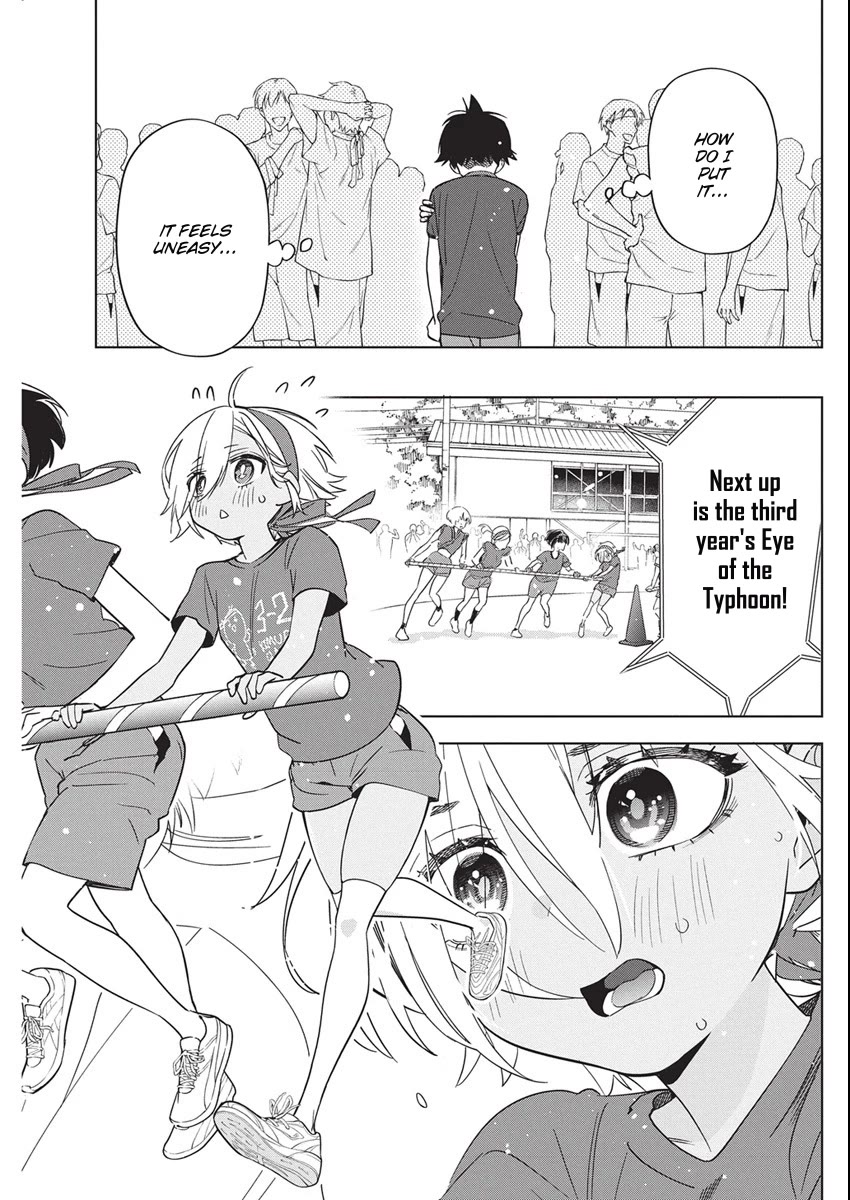 Now That We Draw Chapter 47 - Page 19