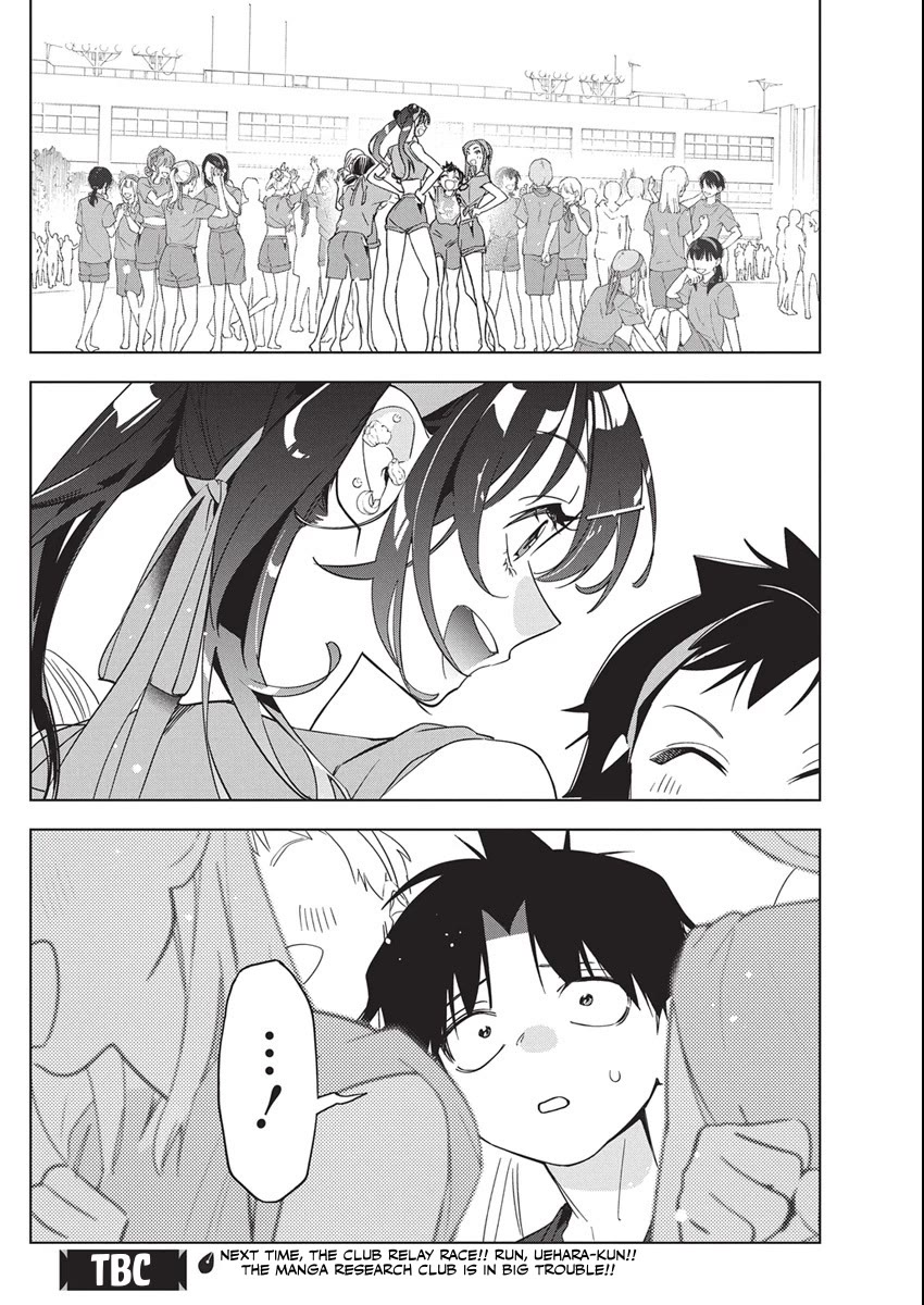 Now That We Draw Chapter 47 - Page 24
