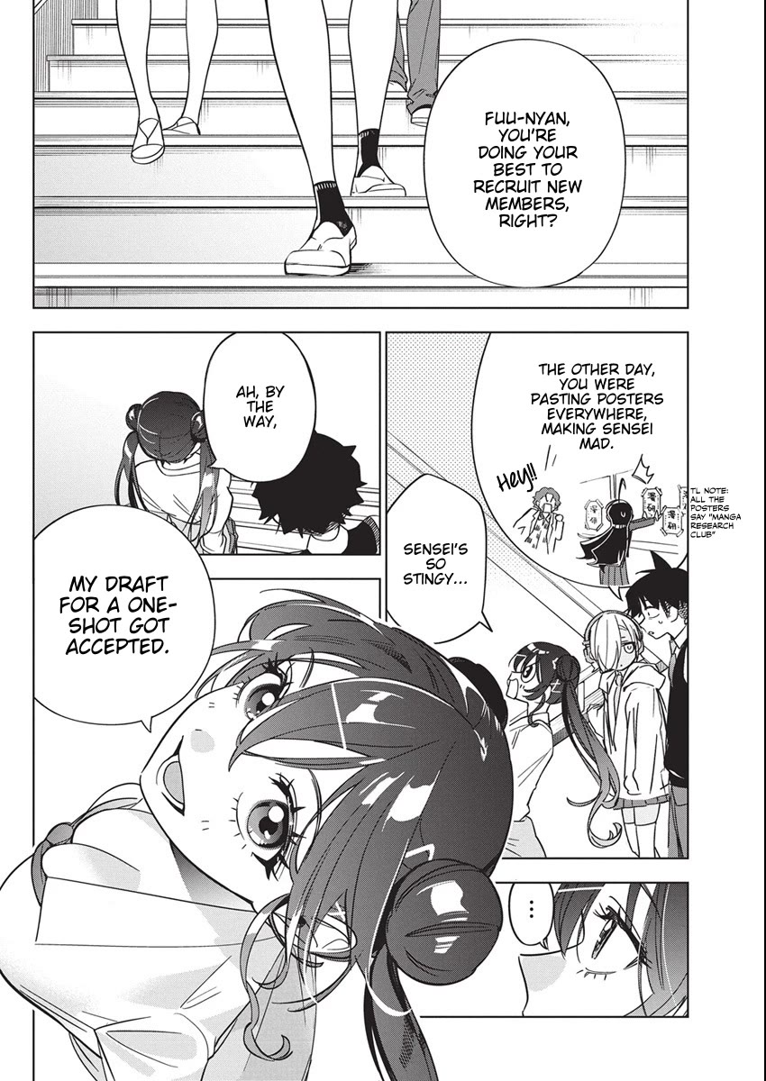 Now That We Draw Chapter 47 - Page 4
