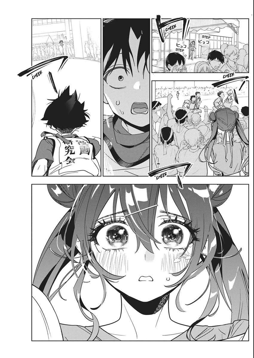 Now That We Draw Chapter 48 - Page 15