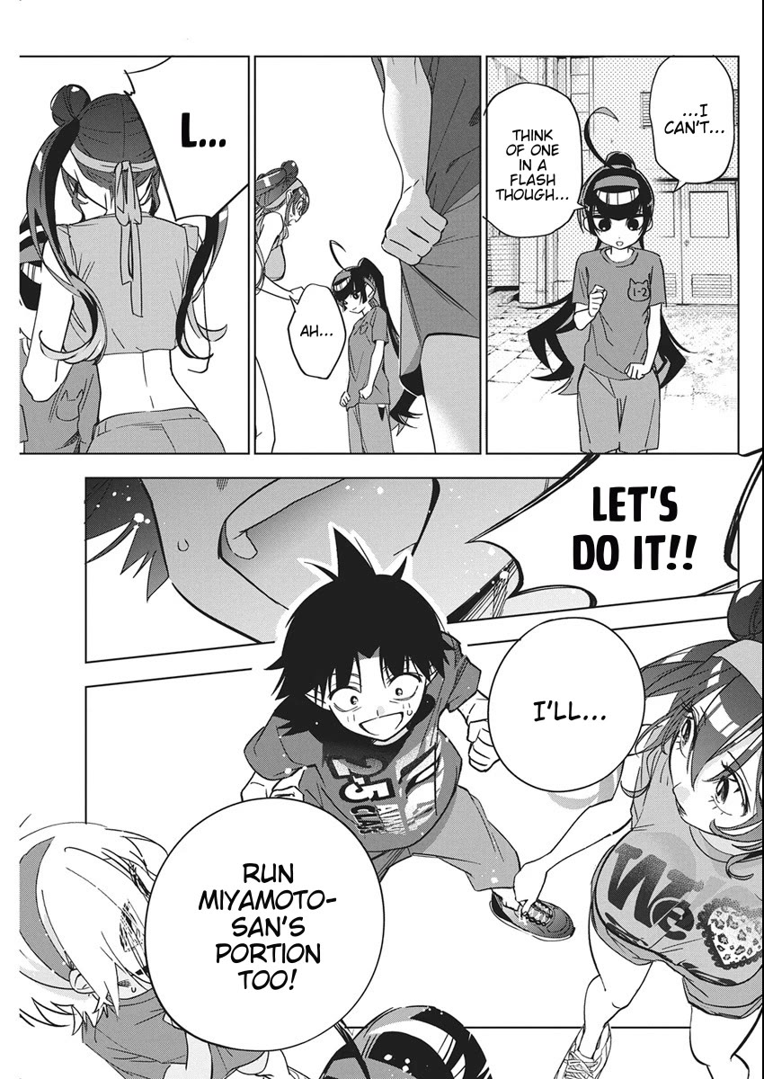 Now That We Draw Chapter 48 - Page 5