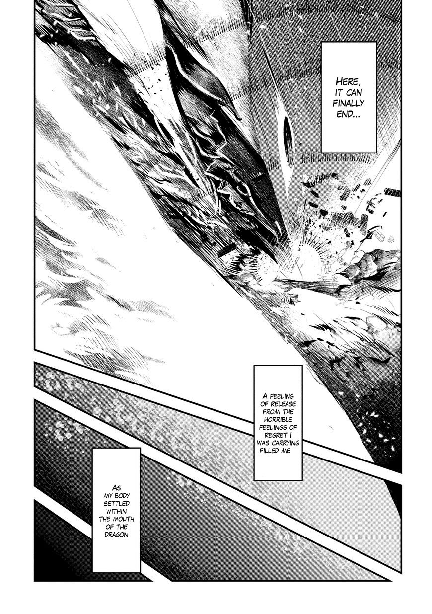 Nozomanu Fushi no Boukensha Chapter 1 - Page 13