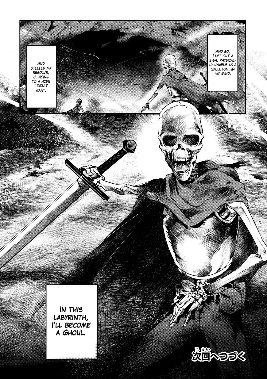 Nozomanu Fushi no Boukensha Chapter 1 - Page 24