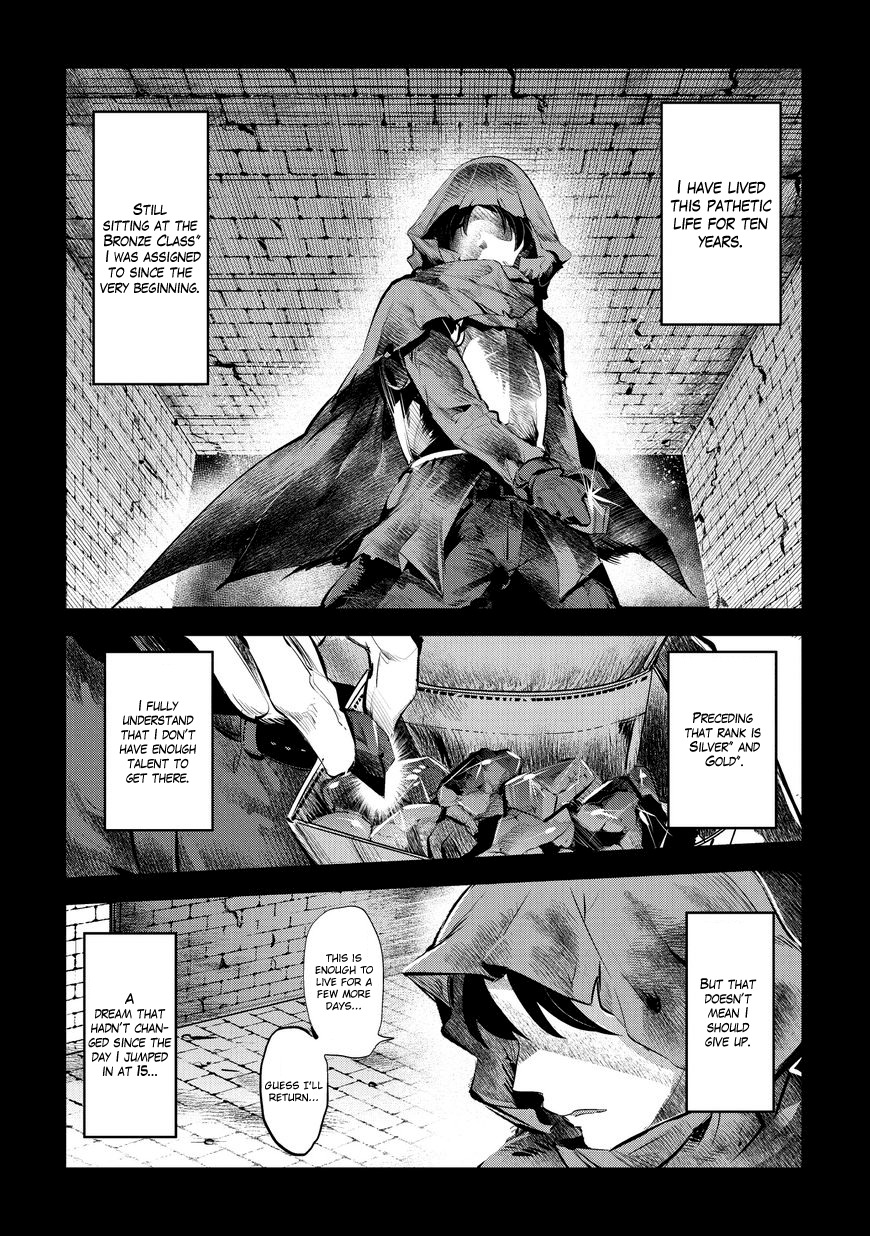 Nozomanu Fushi no Boukensha Chapter 1 - Page 5