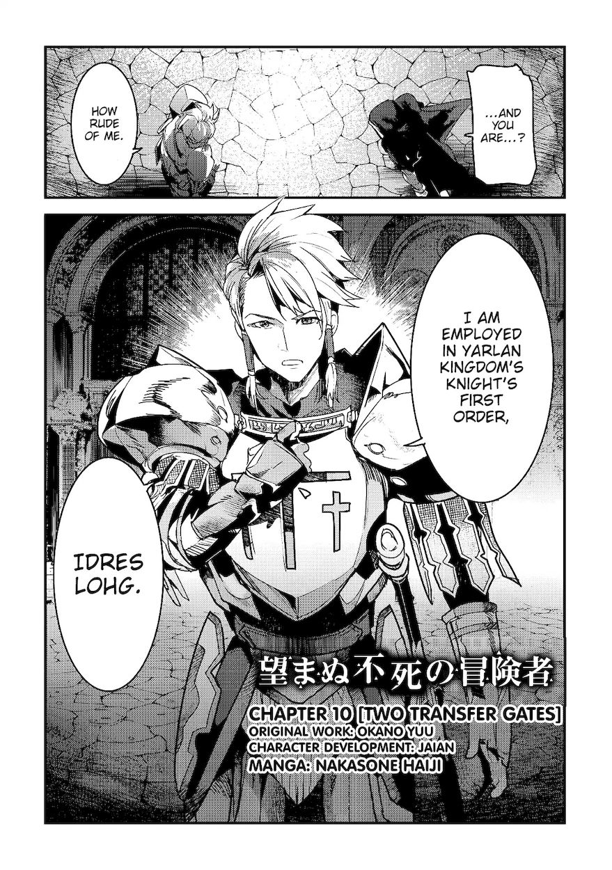 Nozomanu Fushi no Boukensha Chapter 10 - Page 4
