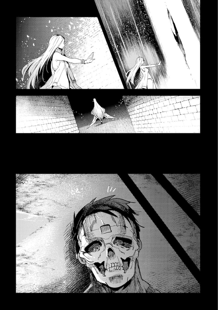 Nozomanu Fushi no Boukensha Chapter 11 - Page 15