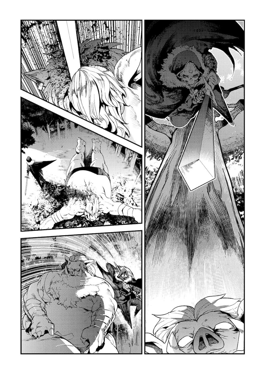 Nozomanu Fushi no Boukensha Chapter 12 - Page 15