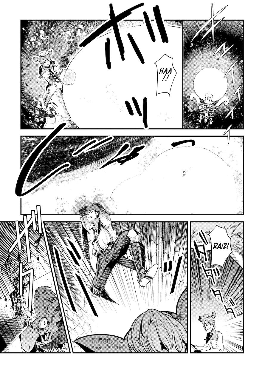 Nozomanu Fushi no Boukensha Chapter 12 - Page 19