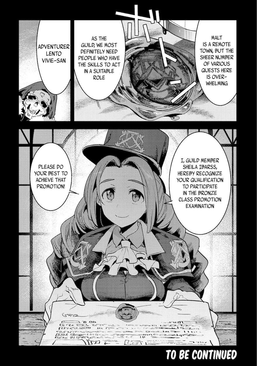 Nozomanu Fushi no Boukensha Chapter 12 - Page 24