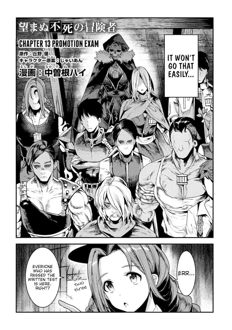 Nozomanu Fushi no Boukensha Chapter 13 - Page 3