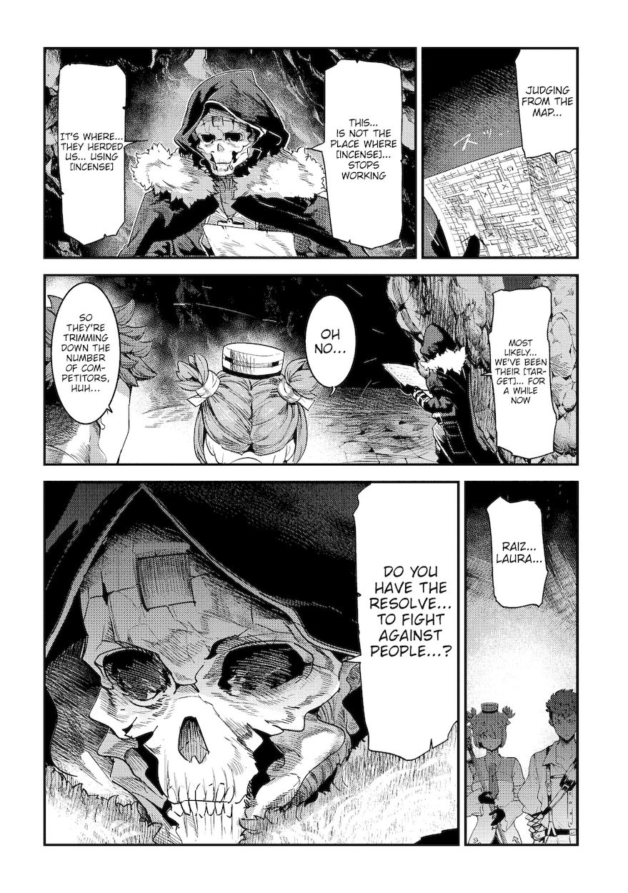 Nozomanu Fushi no Boukensha Chapter 14 - Page 3