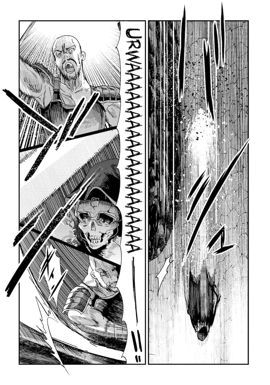 Nozomanu Fushi no Boukensha Chapter 14 - Page 5