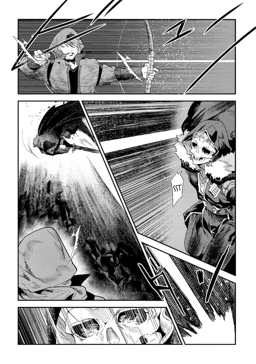 Nozomanu Fushi no Boukensha Chapter 14 - Page 7
