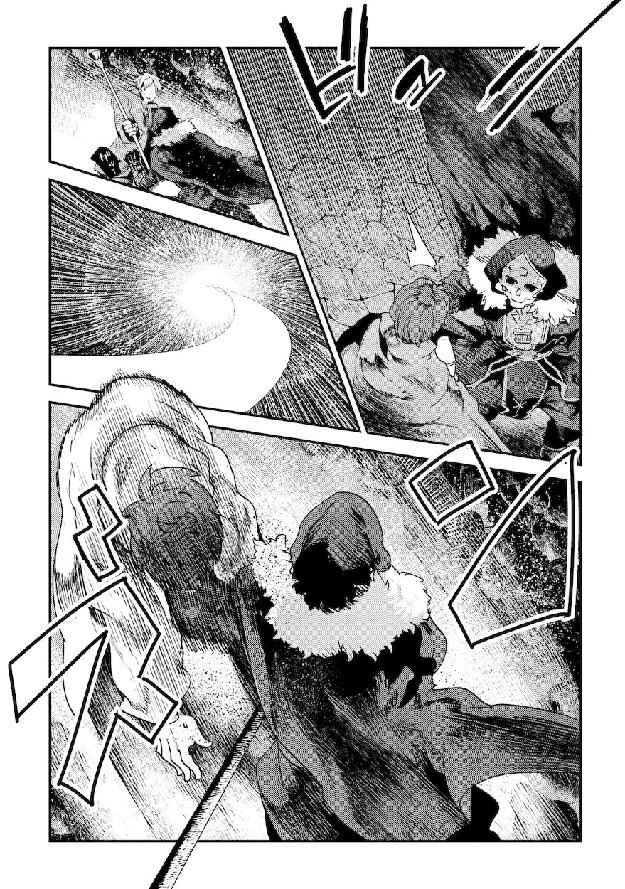 Nozomanu Fushi no Boukensha Chapter 14 - Page 10