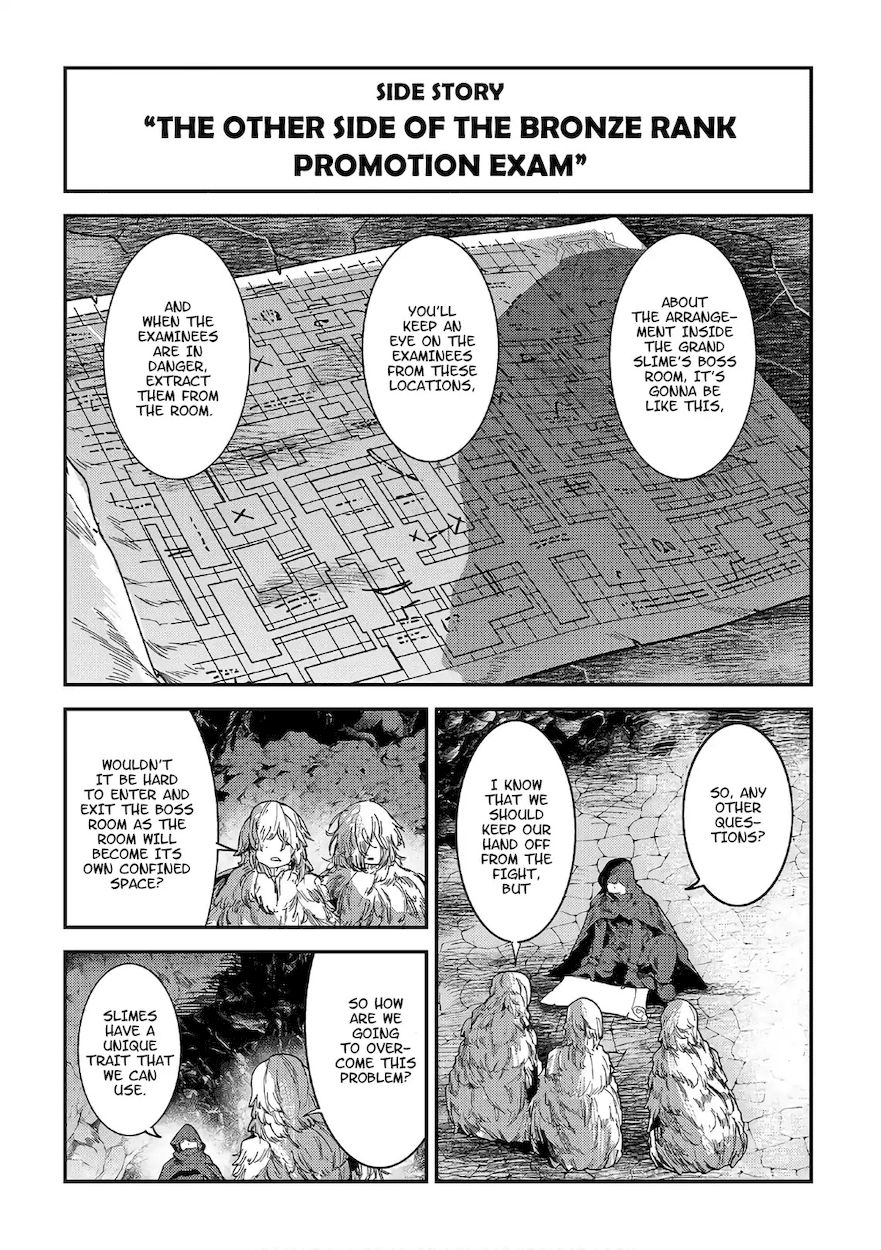 Nozomanu Fushi no Boukensha Chapter 15.5 - Page 2