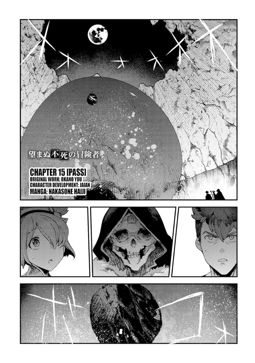 Nozomanu Fushi no Boukensha Chapter 15 - Page 1