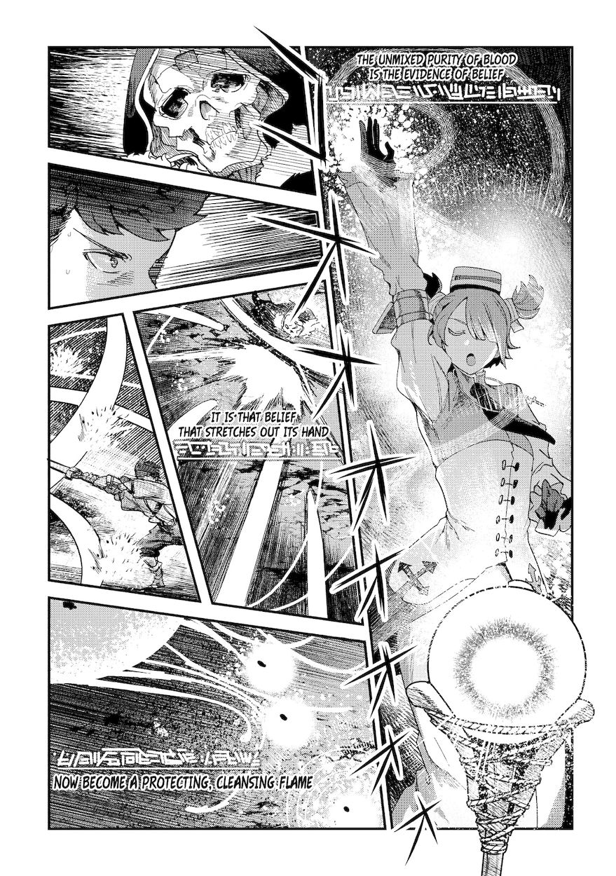 Nozomanu Fushi no Boukensha Chapter 15 - Page 12