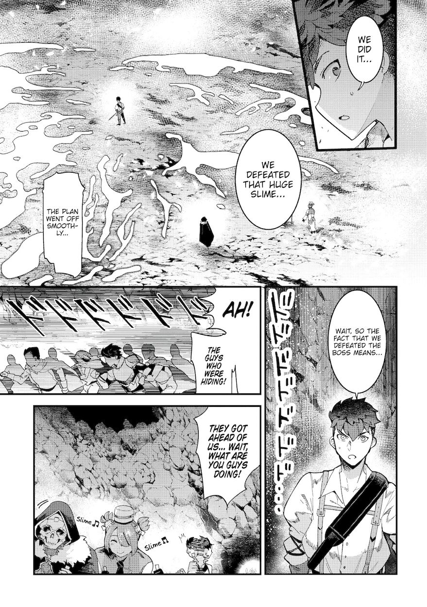 Nozomanu Fushi no Boukensha Chapter 15 - Page 17