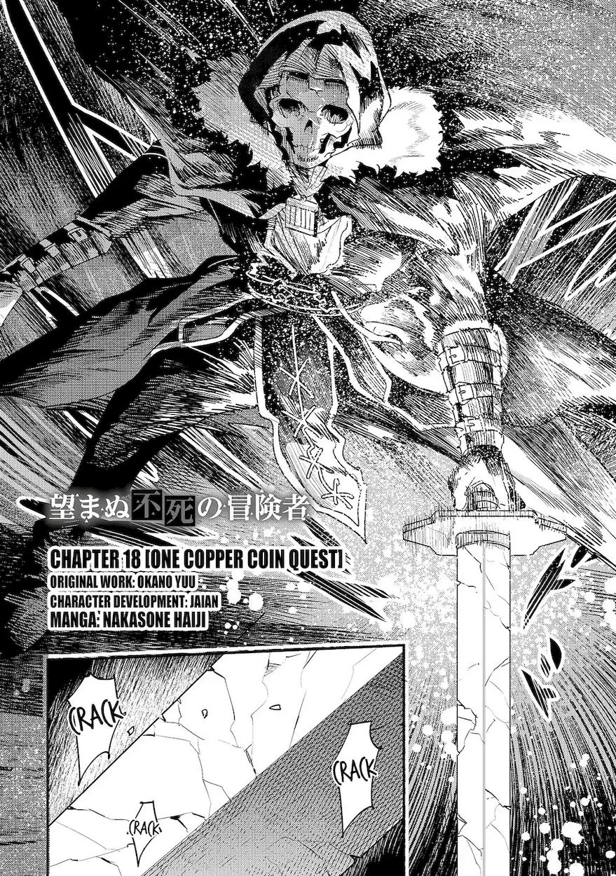 Nozomanu Fushi no Boukensha Chapter 18 - Page 1