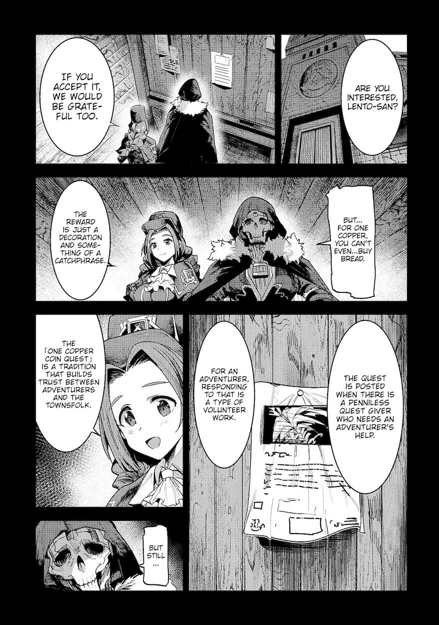 Nozomanu Fushi no Boukensha Chapter 18 - Page 12
