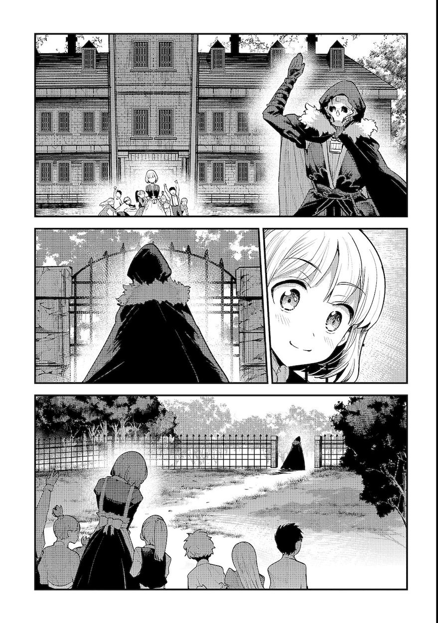 Nozomanu Fushi no Boukensha Chapter 19 - Page 19