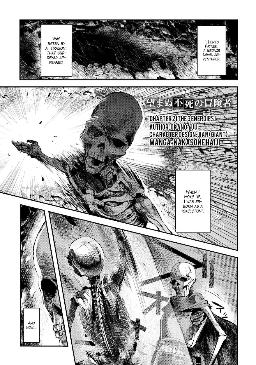 Nozomanu Fushi no Boukensha Chapter 2 - Page 2