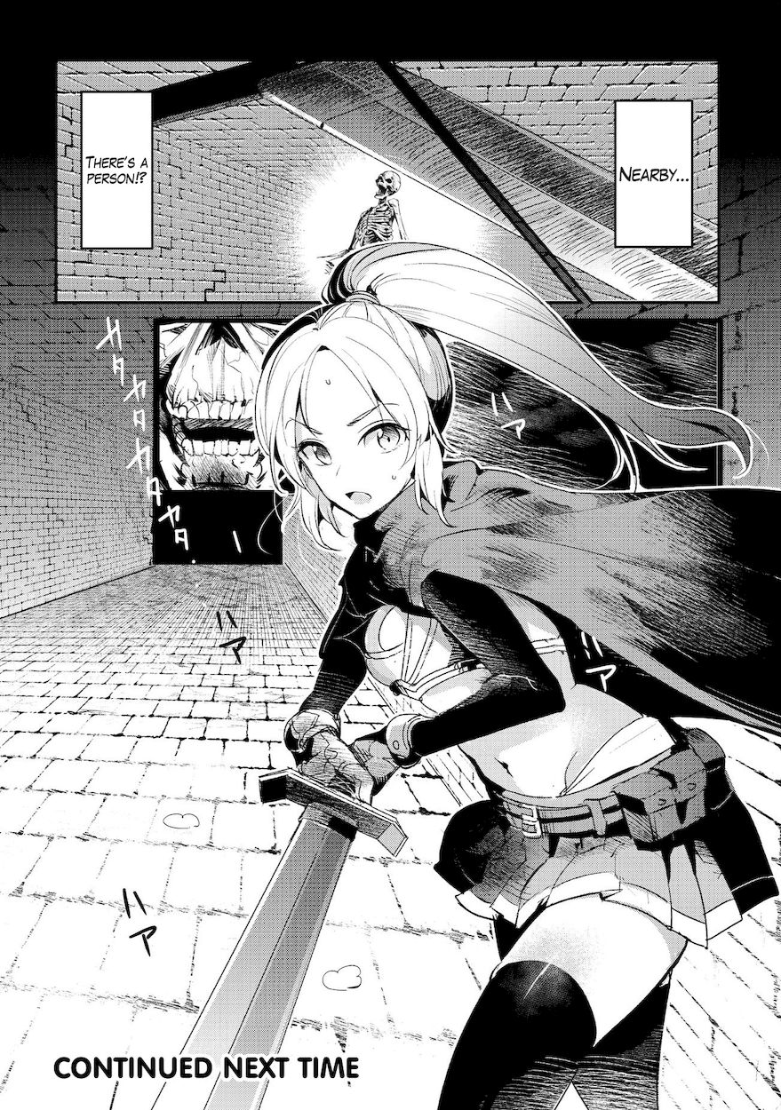 Nozomanu Fushi no Boukensha Chapter 2 - Page 23