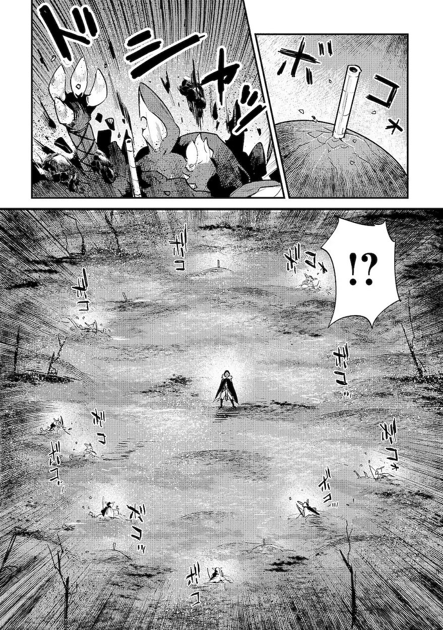 Nozomanu Fushi no Boukensha Chapter 20 - Page 20