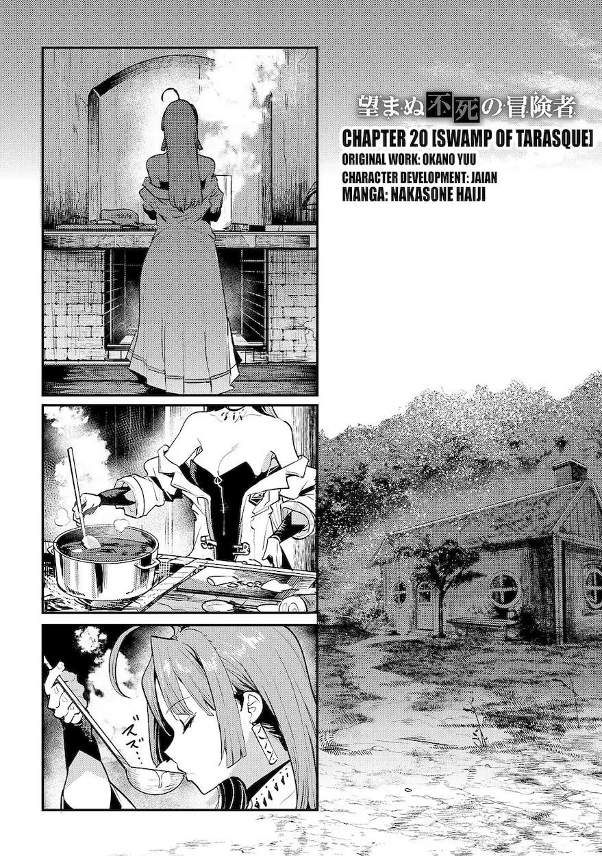 Nozomanu Fushi no Boukensha Chapter 20 - Page 3