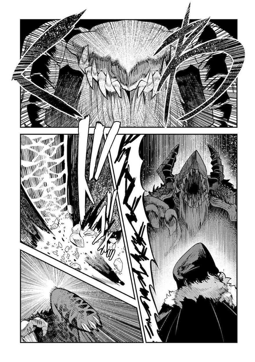 Nozomanu Fushi no Boukensha Chapter 21 - Page 15