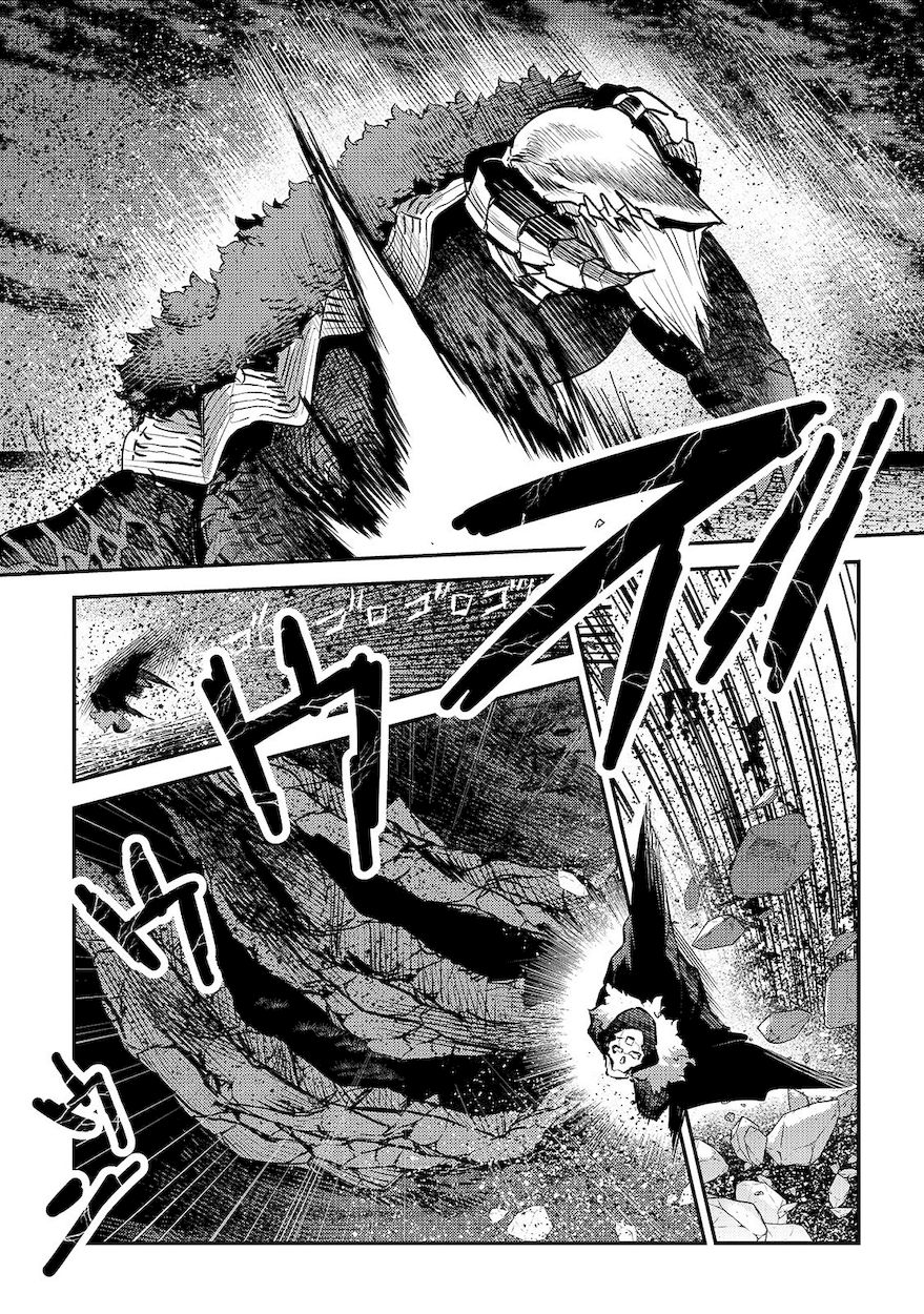 Nozomanu Fushi no Boukensha Chapter 21 - Page 5