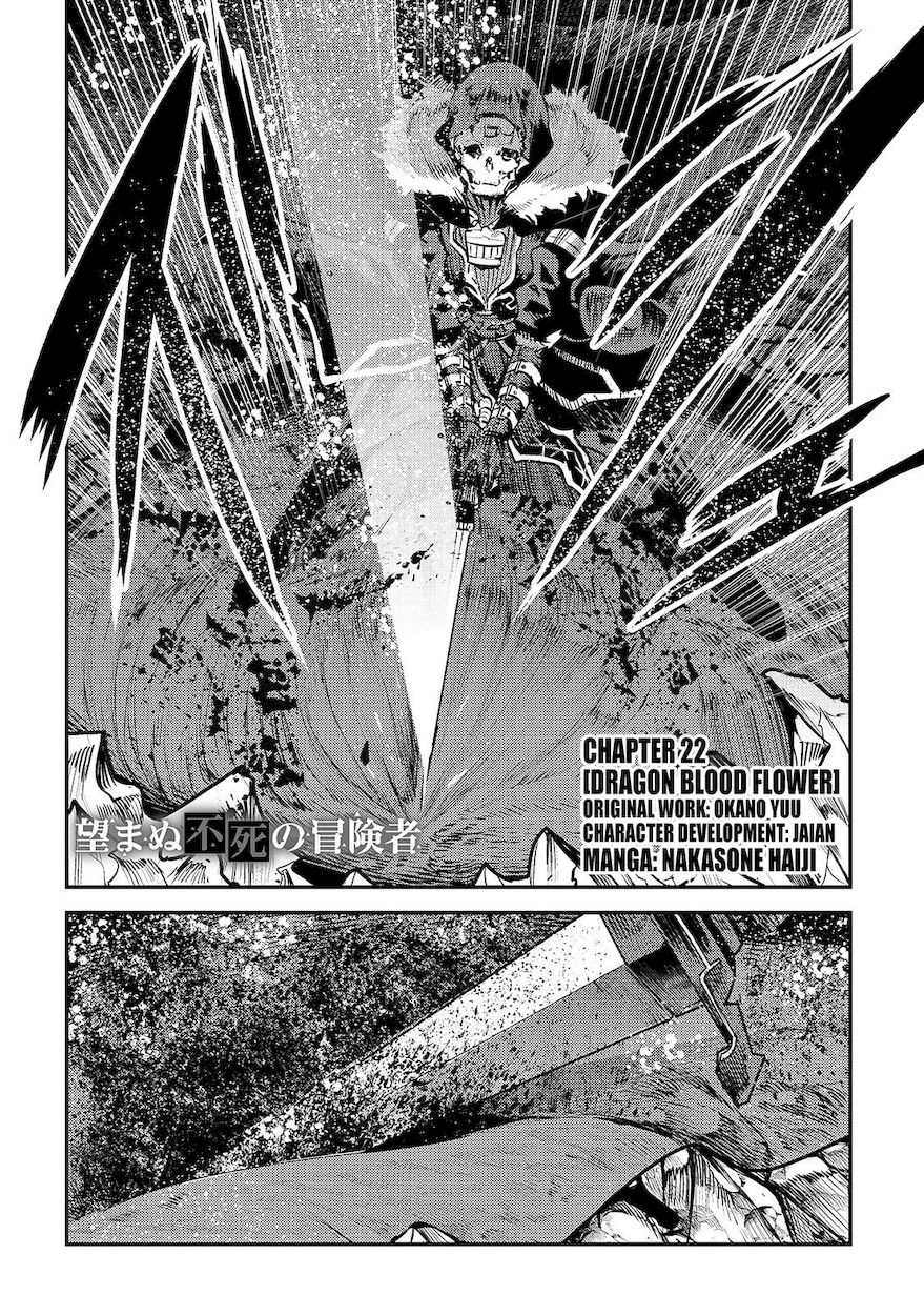 Nozomanu Fushi no Boukensha Chapter 22 - Page 4