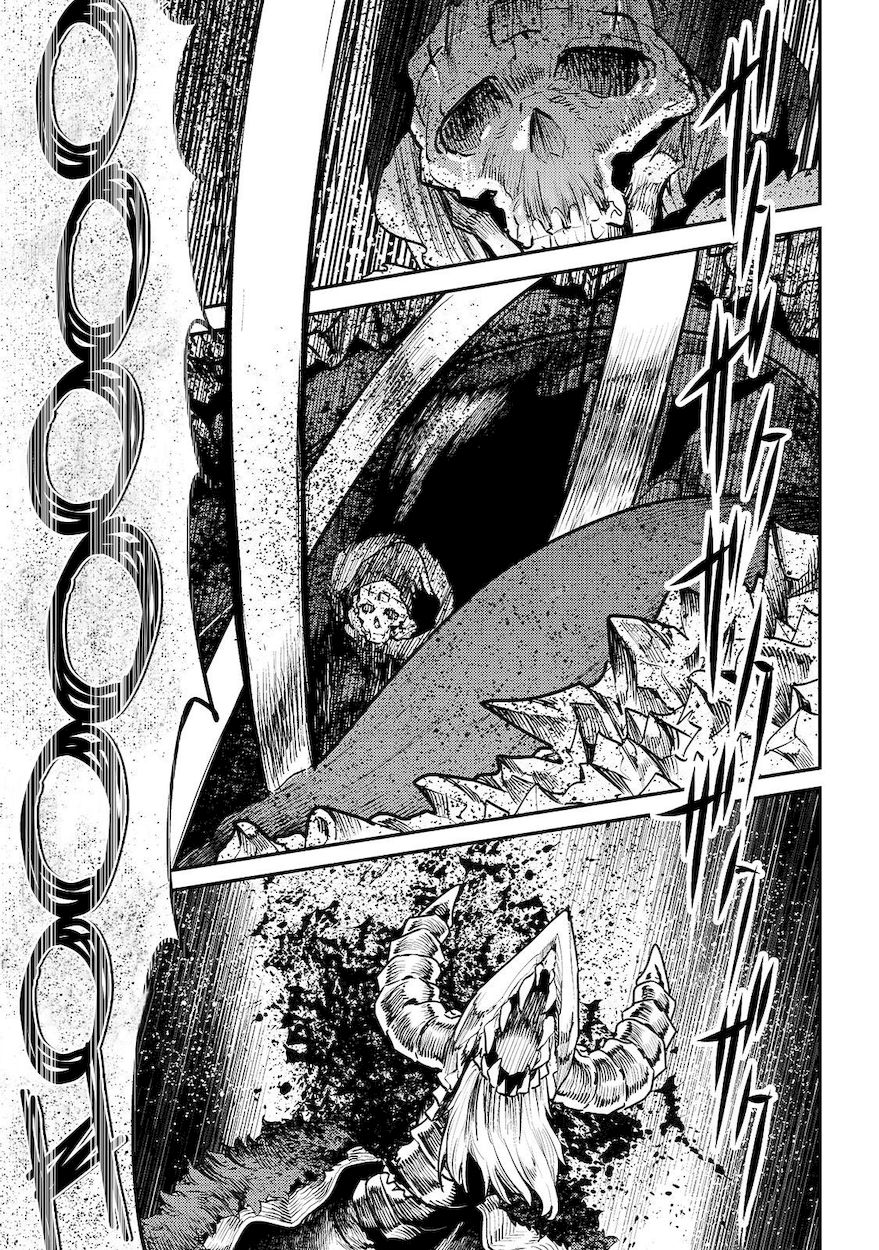 Nozomanu Fushi no Boukensha Chapter 22 - Page 5