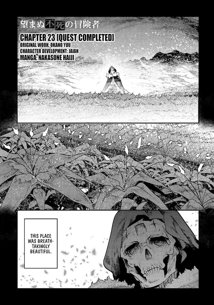 Nozomanu Fushi no Boukensha Chapter 23 - Page 1