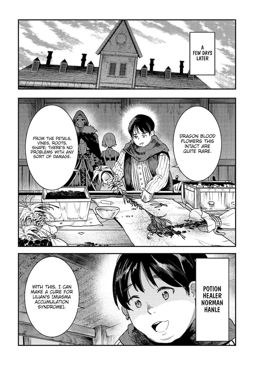 Nozomanu Fushi no Boukensha Chapter 23 - Page 17