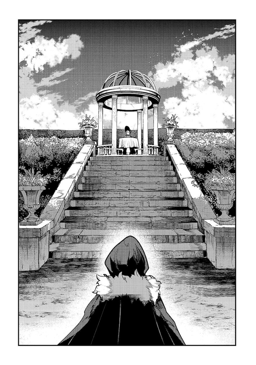 Nozomanu Fushi no Boukensha Chapter 25 - Page 23