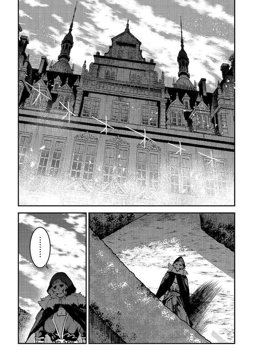 Nozomanu Fushi no Boukensha Chapter 25 - Page 4