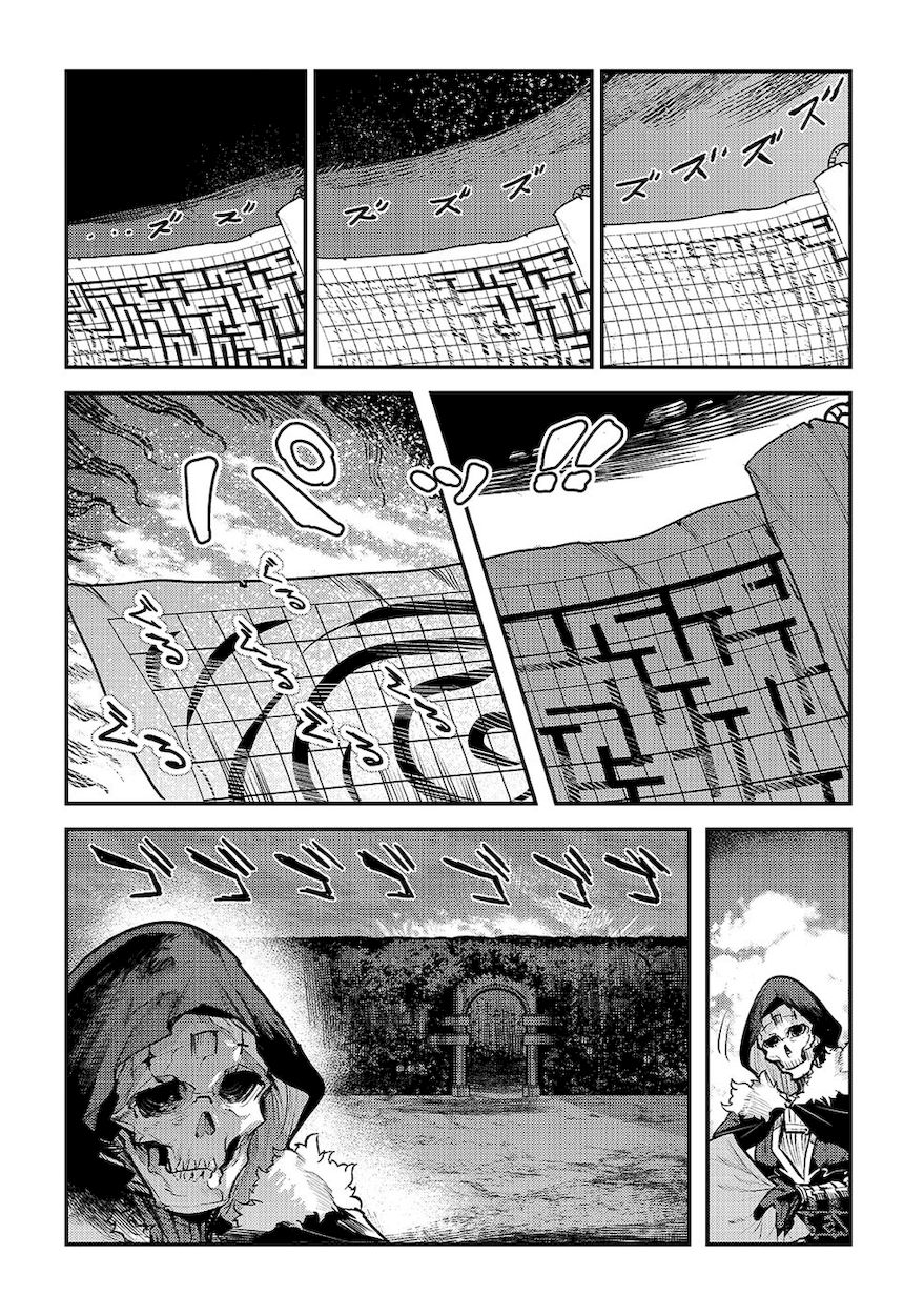 Nozomanu Fushi no Boukensha Chapter 25 - Page 8