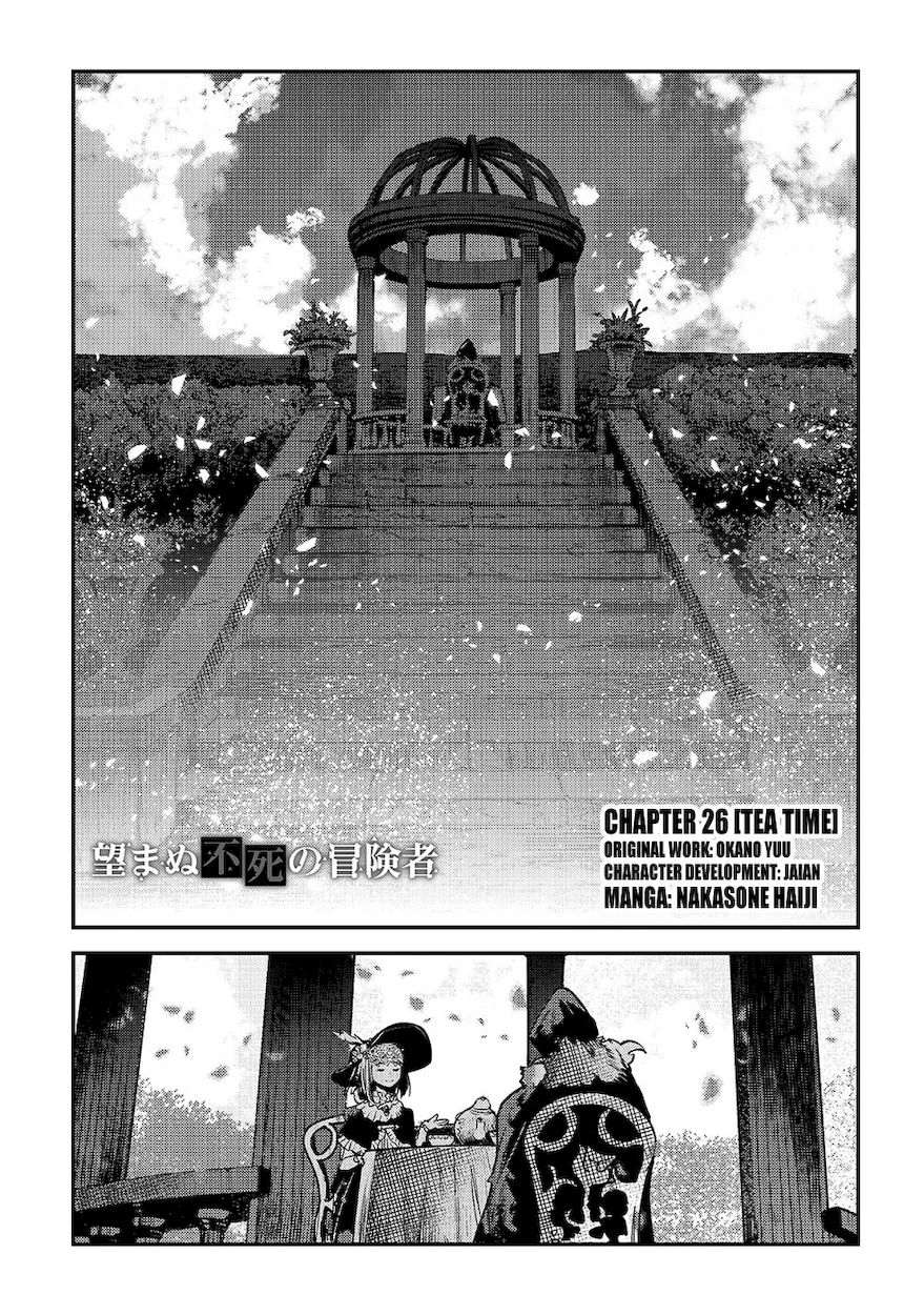 Nozomanu Fushi no Boukensha Chapter 26 - Page 1