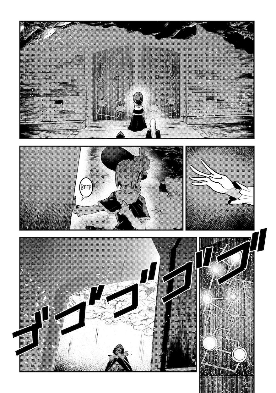 Nozomanu Fushi no Boukensha Chapter 27 - Page 11
