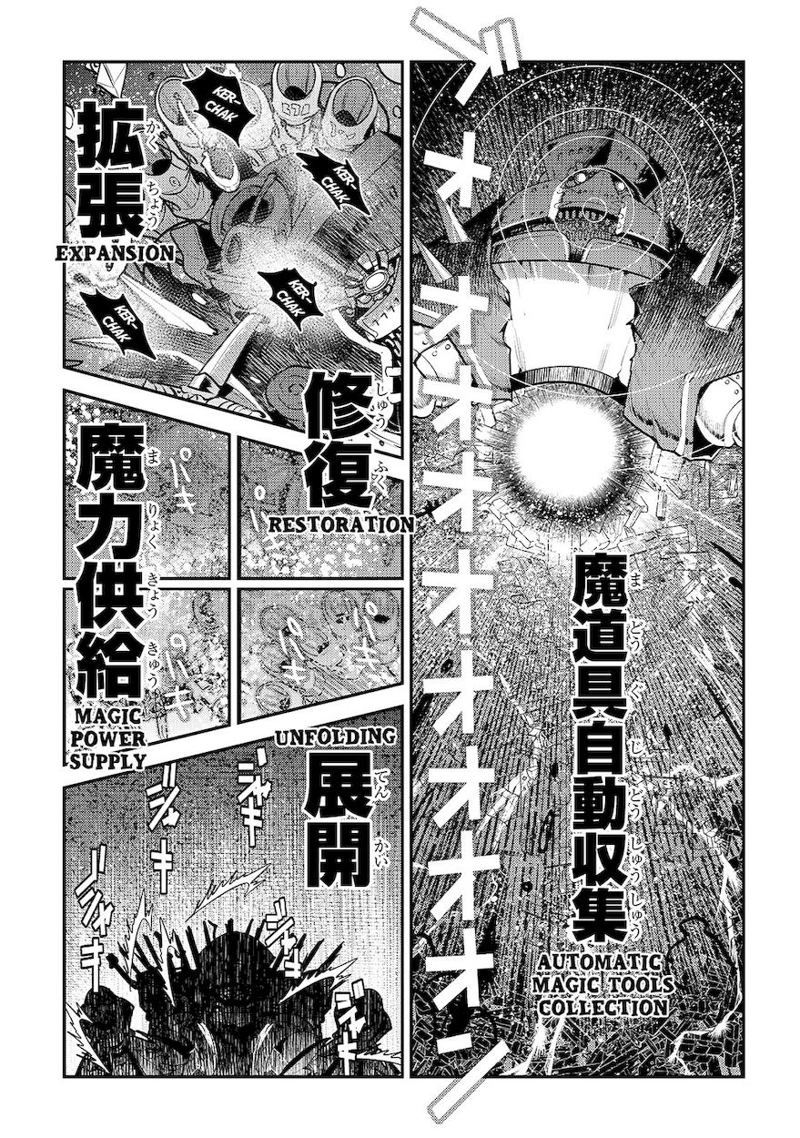 Nozomanu Fushi no Boukensha Chapter 28 - Page 11