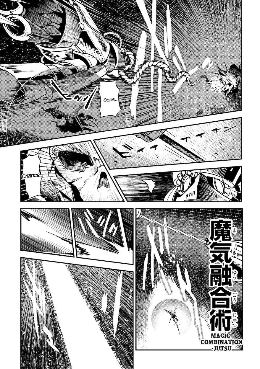 Nozomanu Fushi no Boukensha Chapter 28 - Page 17